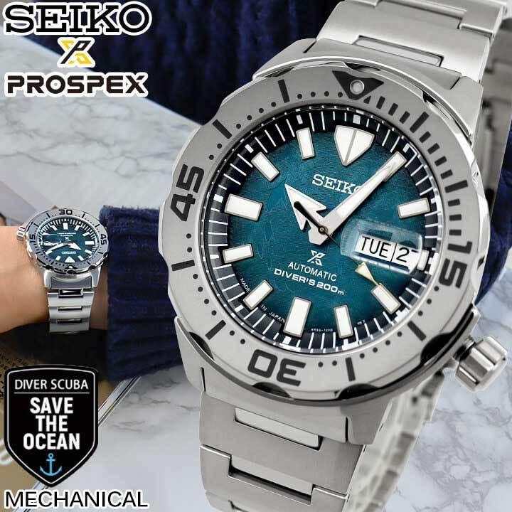 PROSPEX お取り寄せ セイコー腕時計 プロスペックス メンズ PROSPEX お取り寄せ セイコー腕時計 プロスペックス メンズ