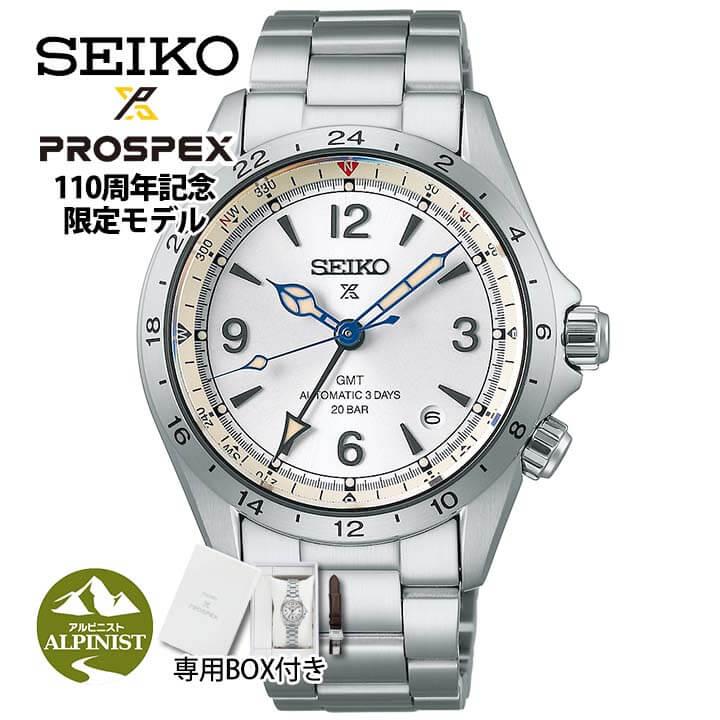 Alpinist お取り寄せ 替えバンド付 セイコー プロスペックス