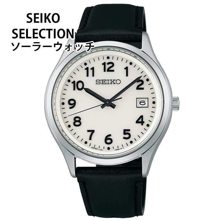 SEIKO SELECTION お取り寄せ セイコーセレクション ソーラー SBPX157