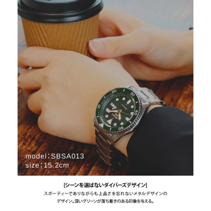 お取り寄せ 5SPORTS ファイブスポーツ SEIKO セイコー 自動巻 流通限定モデル Sports Style メンズ 腕時計 グリーン シルバー SBSA013 国内正規品｜tokeiten｜09