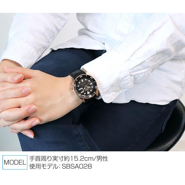 SEIKO お取り寄せ 5SPORTS ファイブスポーツ 自動巻 流通限定 SEIKO お取り寄せ 5SPORTS ファイブスポーツ 自動巻 流通限定