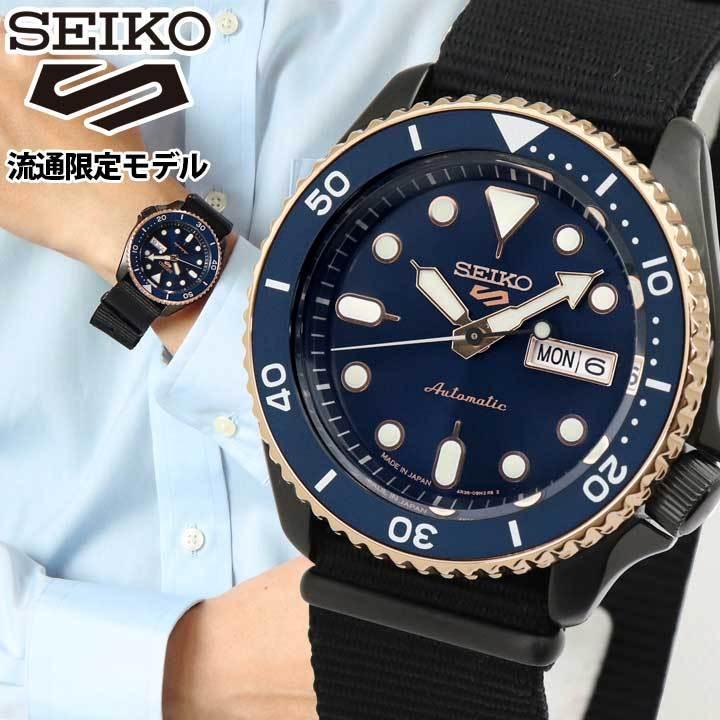 セイコー 腕時計 5スポーツ メンズ 5SPORTS seiko Sports Style 流通限定 自動巻き SBSA098 国内正規品｜tokeiten