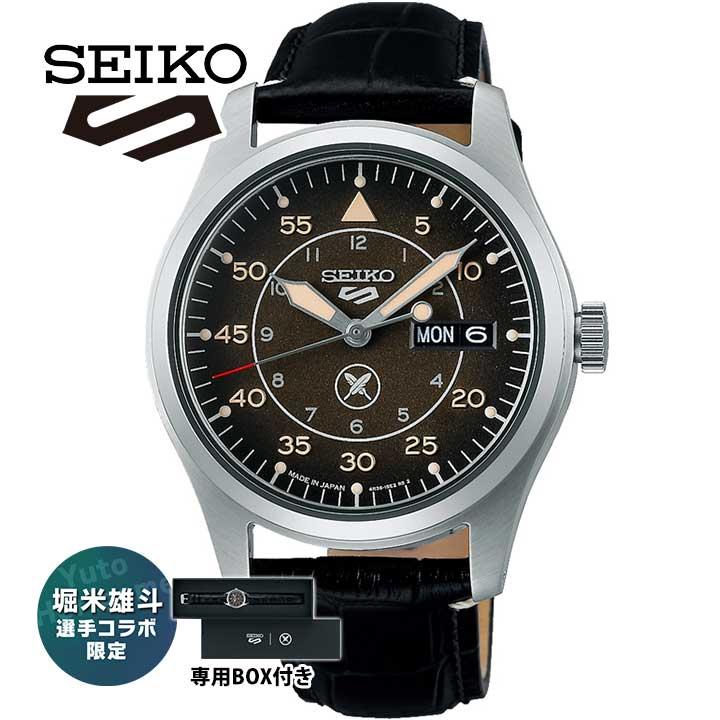 SEIKO セイコー 5SPORTS ファイブスポーツ 5スポーツ 堀米雄斗 限定 