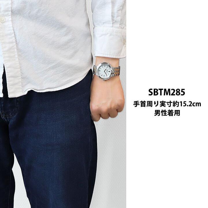 SEIKO（セイコー） お取り寄せ セレクション ソーラー 電波 メンズ