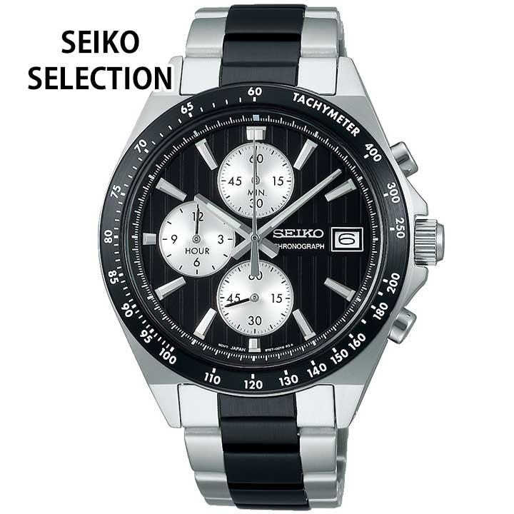 SEIKO セイコー メンズ腕時計 ４点セット SEIKO SELECTION SBTR047 4954628466518 | SEIKO SELECTION | タイム