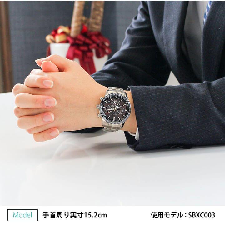 seiko astron sbxc003