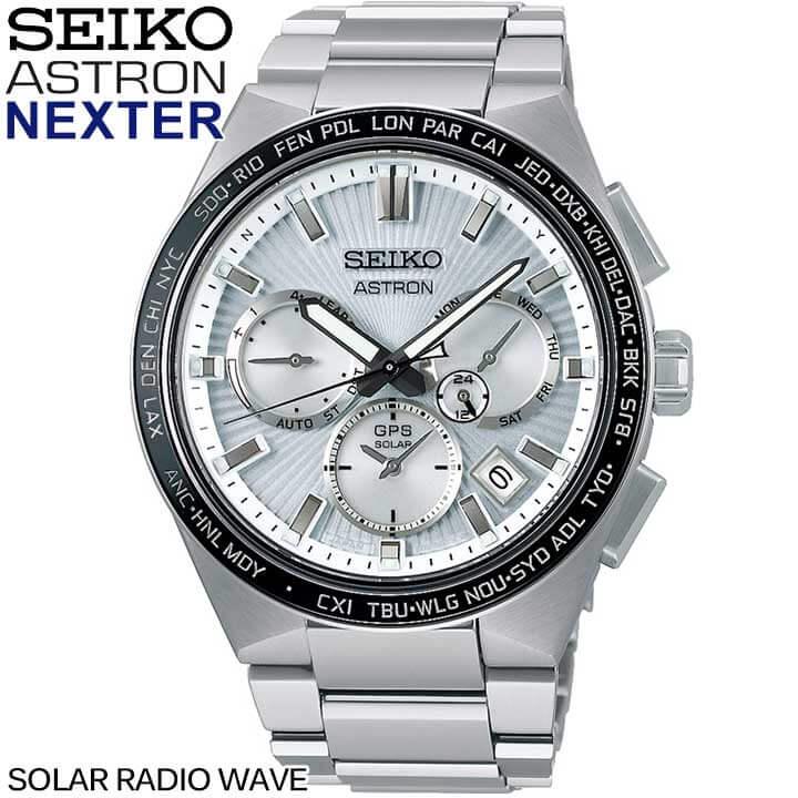 ASTRON お取り寄せ SEIKO セイコー アストロン NEXTER ネクスター 