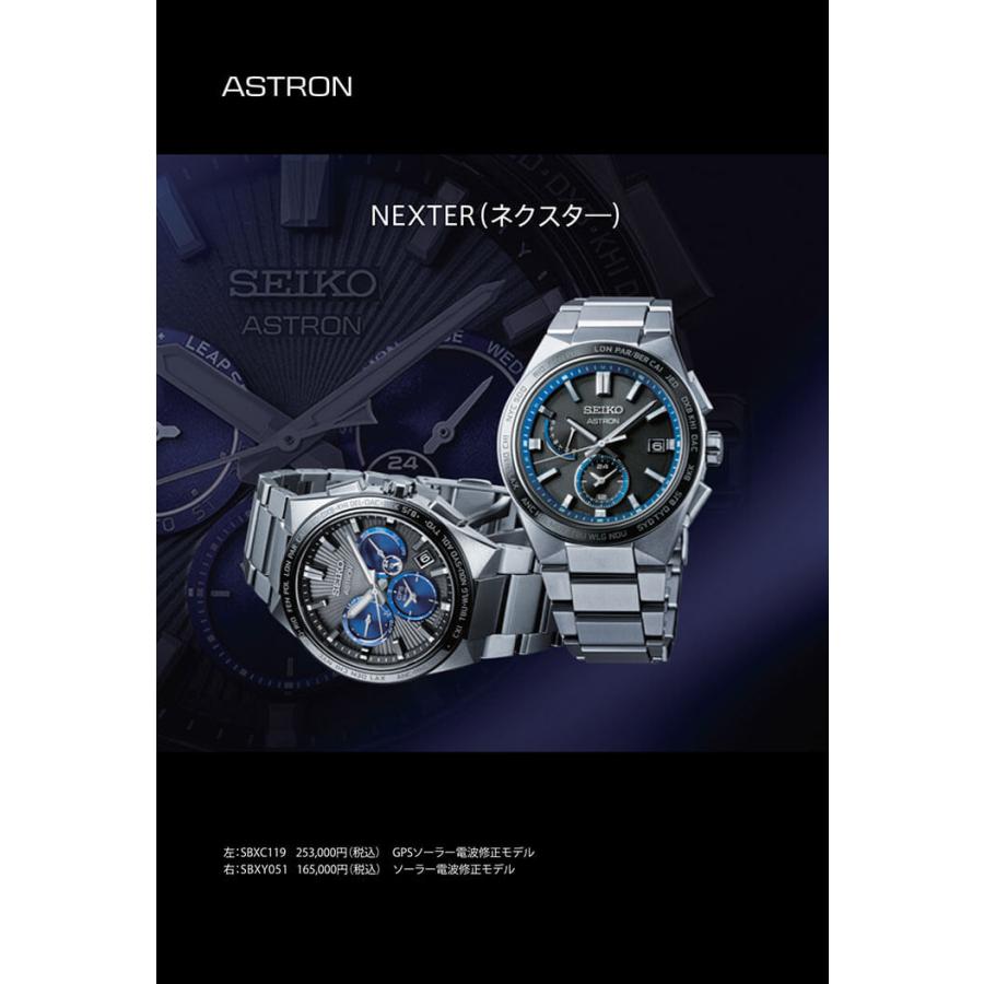 ASTRON お取り寄せ SEIKO セイコー アストロン ネクスター SBXC119 