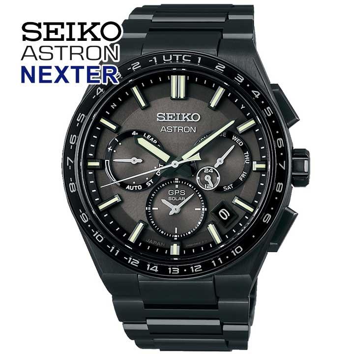 NEXTER お取り寄せ セイコー アストロン メンズ 腕時計 時計 チタン 