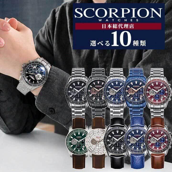 セール ポイント最大22倍 Scorpion スコーピオン クロノグラフ Sp3313 メンズ 腕時計 正規品 黒 ブラック 青 ブルー 銀 シルバー 革ベルト レザー メタル 腕時計 メンズ アクセの加藤時計店 通販 Paypayモール