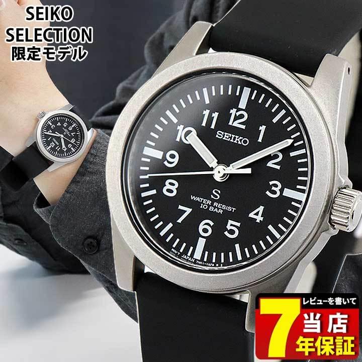 ポイント最大17倍 Seiko セイコー セレクション Scxp155 限定モデル Susデザイン復刻モデル メンズ 腕時計 国内正規品 黒 ブラック シリコン 腕時計 メンズ アクセの加藤時計店 通販 Paypayモール