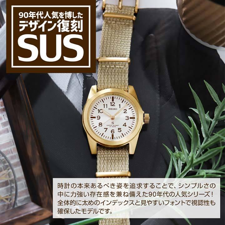 SEIKO セイコー腕時計 メンズ seiko セイコー セレクション ナノ SEIKO セイコー腕時計 メンズ seiko セイコー セレクション ナノ