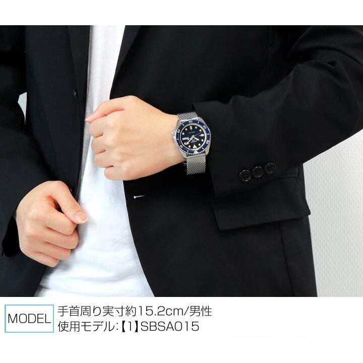 SEIKO セイコー 5SPORTS ファイブスポーツ 5スポーツ Suits Style 流通限定モデル メンズ 腕時計 自動巻き SBSA015 SBSA019｜tokeiten｜03