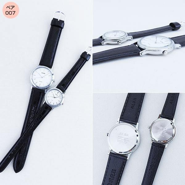 ALBA（SEIKO） ネコポス メーカー1年保証 SEIKO セイコー ALBA アルバ