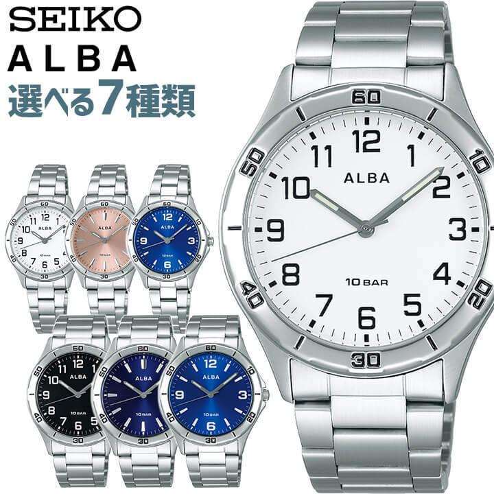 ALBA(SEIKO) お取り寄せ ALBA アルバ クオーツ SEIKO セイコー ALBA(SEIKO) お取り寄せ ALBA アルバ クオーツ SEIKO セイコー