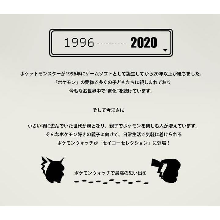 トラベル巾着付 替えベルト＆時計拭き付 セイコーセレクション ポケモンコラボ 限定モデル レディース 腕時計 カーフ かわいい SEIKO SELECTION | SEIKO | 02