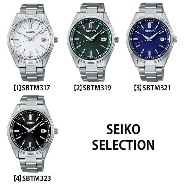 セイコー セレクション SEIKO SELECTION ソーラー 電波時計 メンズ