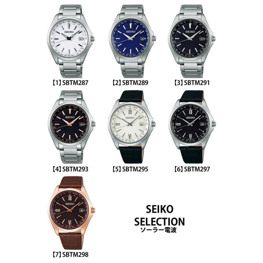 SEIKO お取り寄せ セイコー セレクション ソーラー電波 ワールド SEIKO お取り寄せ セイコー セレクション ソーラー電波 ワールド