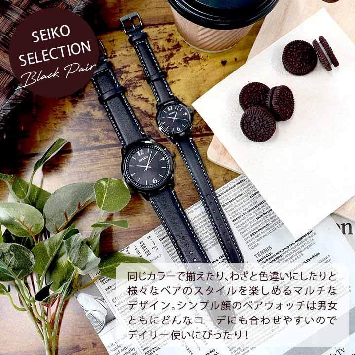 セイコー腕時計 seiko セイコーセレクション ソーラー ペアコレクション限定モデル SBPL030 SBPL031 STPX090 STPX091 ブランド おしゃれ 20代 40代 50代｜tokeiten｜11