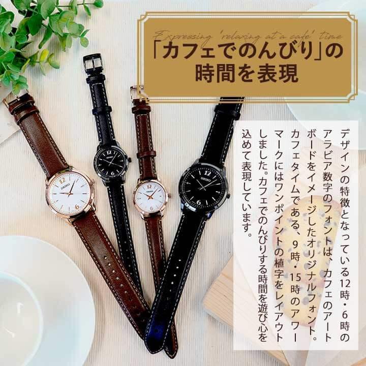 セイコー腕時計 seiko セイコーセレクション ソーラー ペアコレクション限定モデル SBPL030 SBPL031 STPX090 STPX091 ブランド おしゃれ 20代 40代 50代｜tokeiten｜10