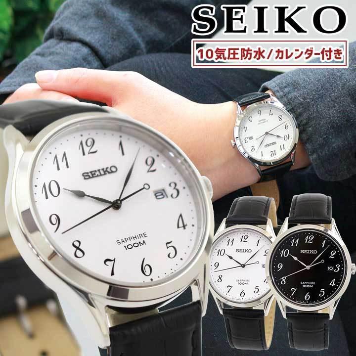ポイント最大6倍 SEIKO セイコー 逆輸入 カレンダー アナログ メンズ 腕時計 海外モデル 黒 ブラック 白 ホワイト 革ベルト レザー 腕時計  メンズ アクセの加藤時計店 - 通販 - PayPayモール