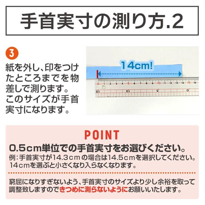 腕時計と同時購入必須 腕時計 ベルト調整 バンドサイズ調整サービス｜tokeiten｜04