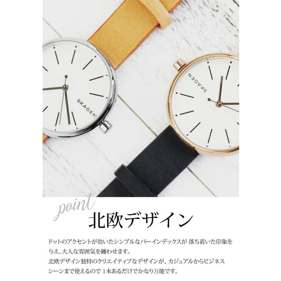 SKAGEN（スカーゲン） レディース 腕時計 レザー メッシュ ネイビー