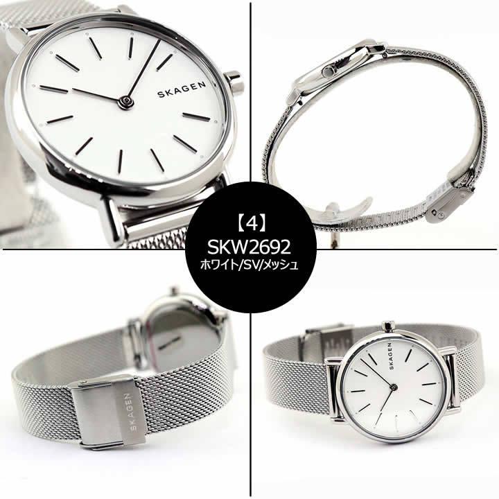 電池交換済 647 SKAGEN スカーゲン シルバー メッシュ クォーツ腕時計 SKAGEN（スカーゲン） レディース ハルド グレー文字盤 シルバー