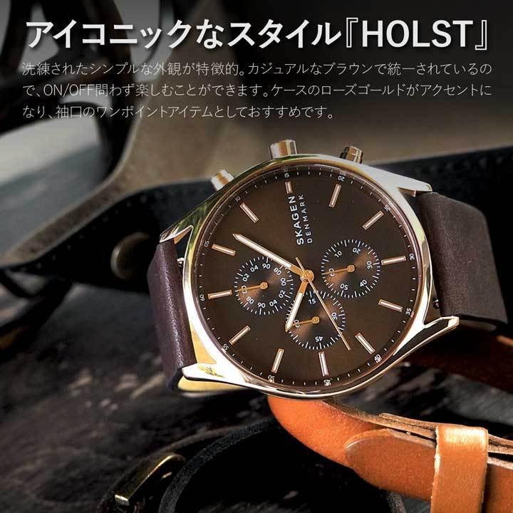 BOX訳あり スカーゲン ホルスト クロノグラフ メンズ SKW6678 腕時計 革ベルト レザー  アナログ  ローズゴールド 茶 ブラウン 海外モデル | SKAGEN | 07
