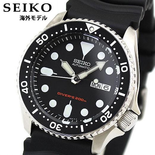 ポイント最大6倍 セイコー ダイバーズ 逆輸入 SEIKO SKX007K ブラック