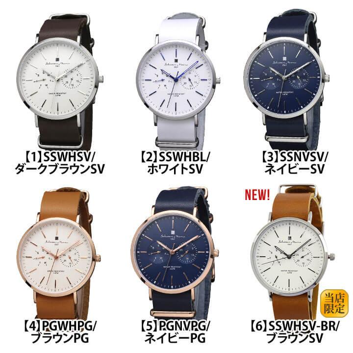 サルバトーレ・マーラ（SALVATORE MARRA） メンズ レディース ペア