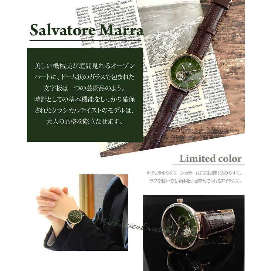 サルバトーレ・マーラ お取り寄せ Salvatore Marra サルバトーレ サルバトーレ・マーラ お取り寄せ Salvatore Marra サルバトーレ