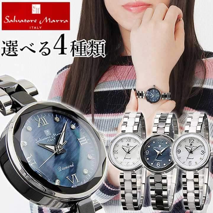 サルバトーレ・マーラ（SALVATORE MARRA） お取り寄せ SM17153 