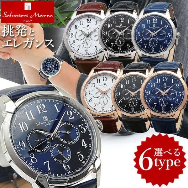 セール Salvatore Marra サルバトーレマーラ Sm メンズ 腕時計 黒 ブラック 白 ホワイト 銀 シルバー ピンクゴールド ブラウン 青 ブルー革ベルト レザー 腕時計 メンズ アクセの加藤時計店 通販 Paypayモール