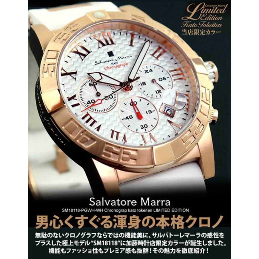 Salvatore Marra サルバトーレマーラ クロノグラフ SM18118 メンズ 腕時計 黒 ブラック 白 ホワイト 青 ブルー メタル  おしゃれ | サルバトーレ・マーラ | 08