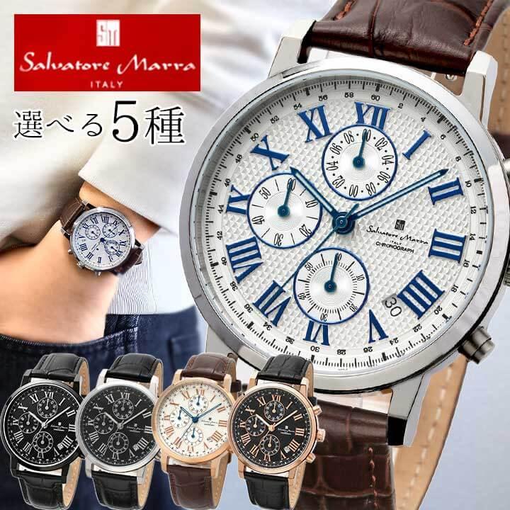 お取り寄せ サルバトーレマーラ 腕時計 メンズ Salvatore Marra 時計 クロノグラフ SM22103 革ベルト レザー ブラック 黒 ブラウン 茶色 : sm22103 : 腕時計 メンズ アクセの加藤時計店 - 通販 - Yahoo!ショッピング お取り寄せ サルバトーレマーラ 腕時計 メンズ Salvatore Marra 時計 クロノグラフ SM22103 革ベルト レザー ブラック 黒 ブラウン 茶色 : sm22103 : 腕時計 メンズ アクセの加藤時計店 - 通販 - Yahoo!ショッピング