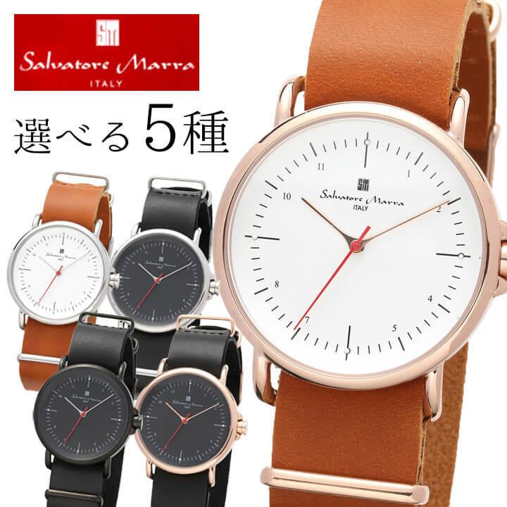 サルバトーレ・マーラ お取り寄せ サルバトーレマーラ Salvatore Marra