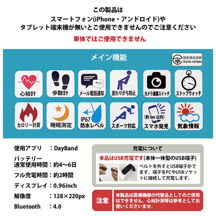 Smart Watch スマートウォッチ iphone android LINE 対応 ommix オムミックス ブレスレットタイプ メンズ レディース 腕時計 |  | 06