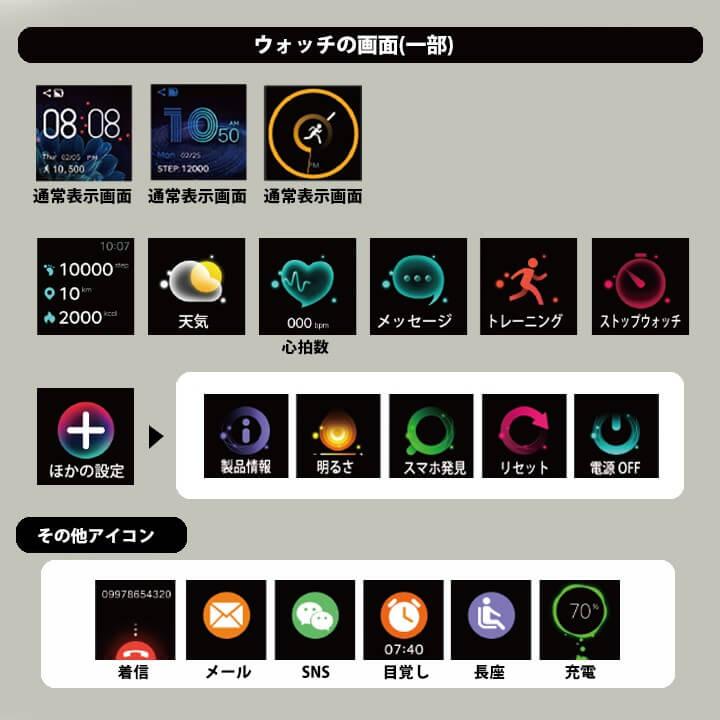 Smart Watch スマートウォッチ iphone android対応 IP67 WWW19043S 黒