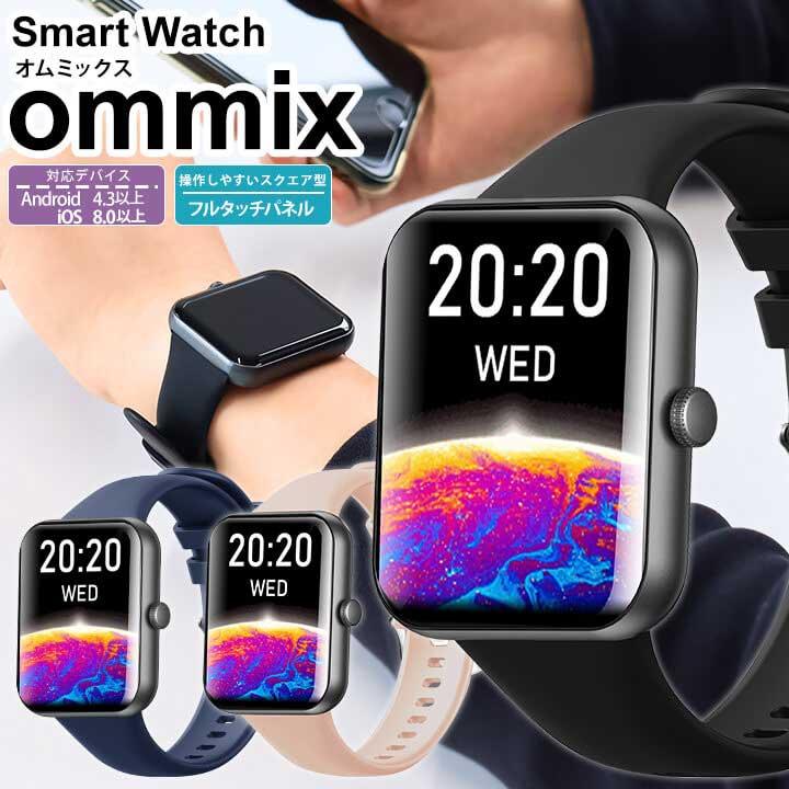 ALIAS ommix オムミックス アリアス Smart Watch スマート ALIAS ommix オムミックス アリアス Smart Watch スマート