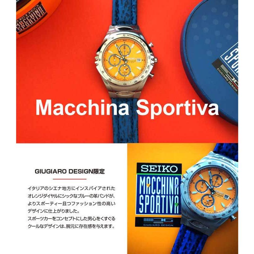 SEIKO（セイコー） セイコー腕時計 メンズ マッキナスポルティーバ