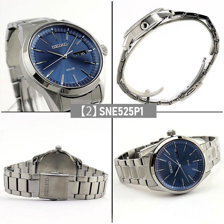 SEIKO セイコー ソーラー 腕時計 カレンダー アナログ 海外