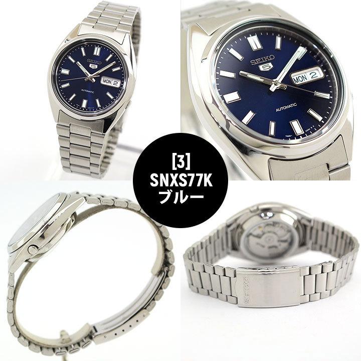 Seiko 5 SEIKO セイコー 逆輸入 海外モデル 機械式 メカニカル Seiko 5 SEIKO セイコー 逆輸入 海外モデル 機械式 メカニカル