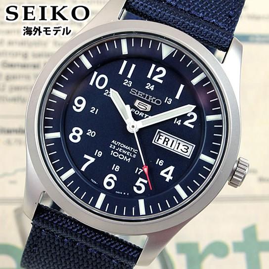 SEIKO（セイコー） 逆輸入 海外モデル 機械式 メカニカル 自動巻き