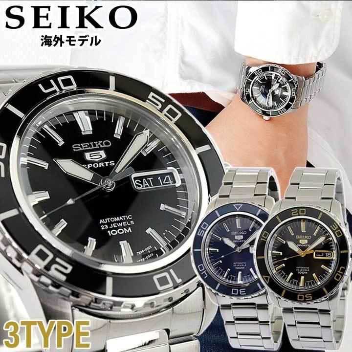 SEIKO セイコー 海外SEIKO 機械式 メカニカル 自動巻き 5 SEIKO セイコー 海外SEIKO 機械式 メカニカル 自動巻き 5