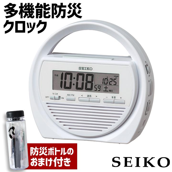 SEIKO（セイコー） 防災ボトル付 セイコークロック 時計 防災時計 防災