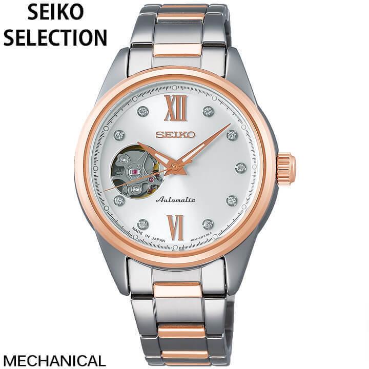 SEIKO（セイコー） お取り寄せ セイコーセレクション 自動巻き SSDE010 