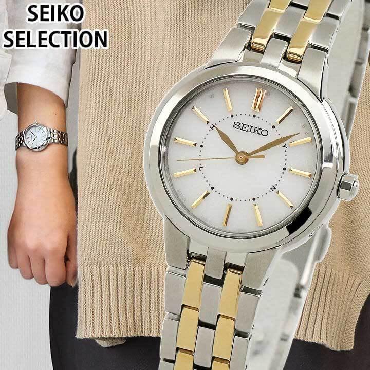 SEIKO（セイコー） お取り寄せ セレクション ソーラー 電波 レディース