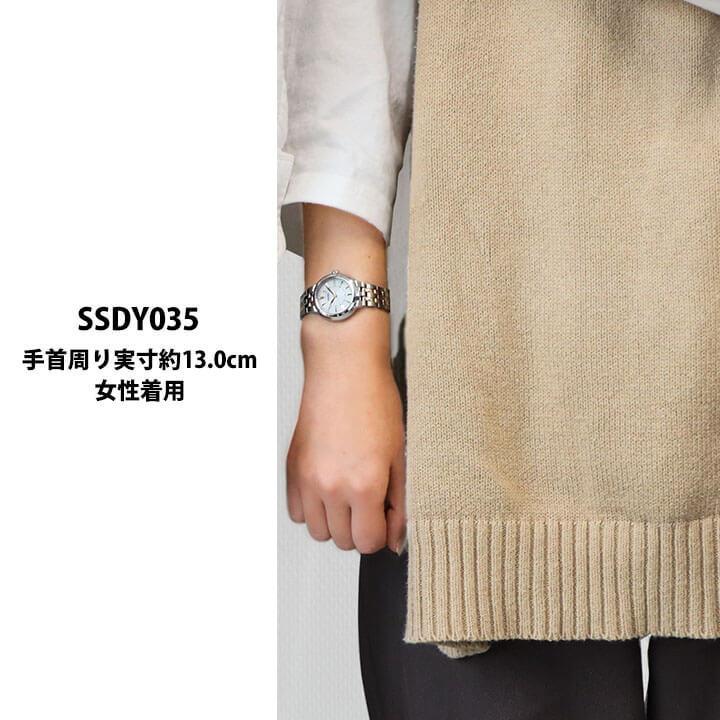 SEIKO（セイコー） お取り寄せ セレクション ソーラー 電波 レディース