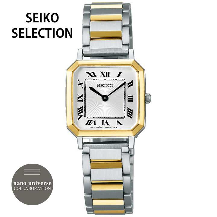 SEIKO SELECTION お取り寄せ セイコー セレクション nano SEIKO SELECTION お取り寄せ セイコー セレクション nano